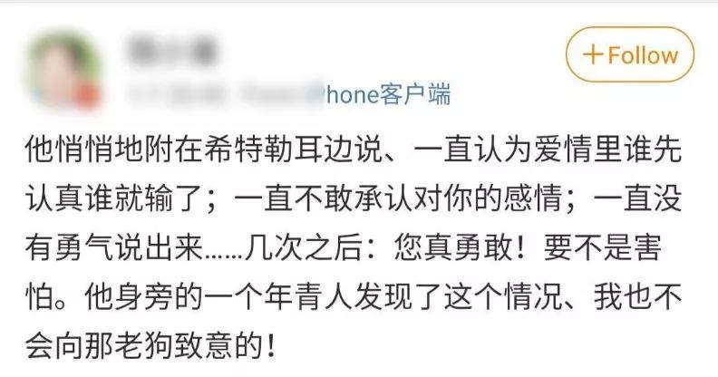 西安人，你说情话的样子，还不如一个僵尸号