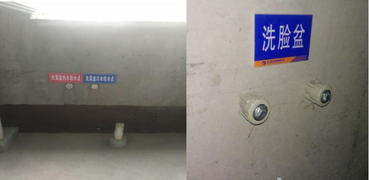 万科给排水管道标准化施工图解,室内给排水管道及卫生器具安装