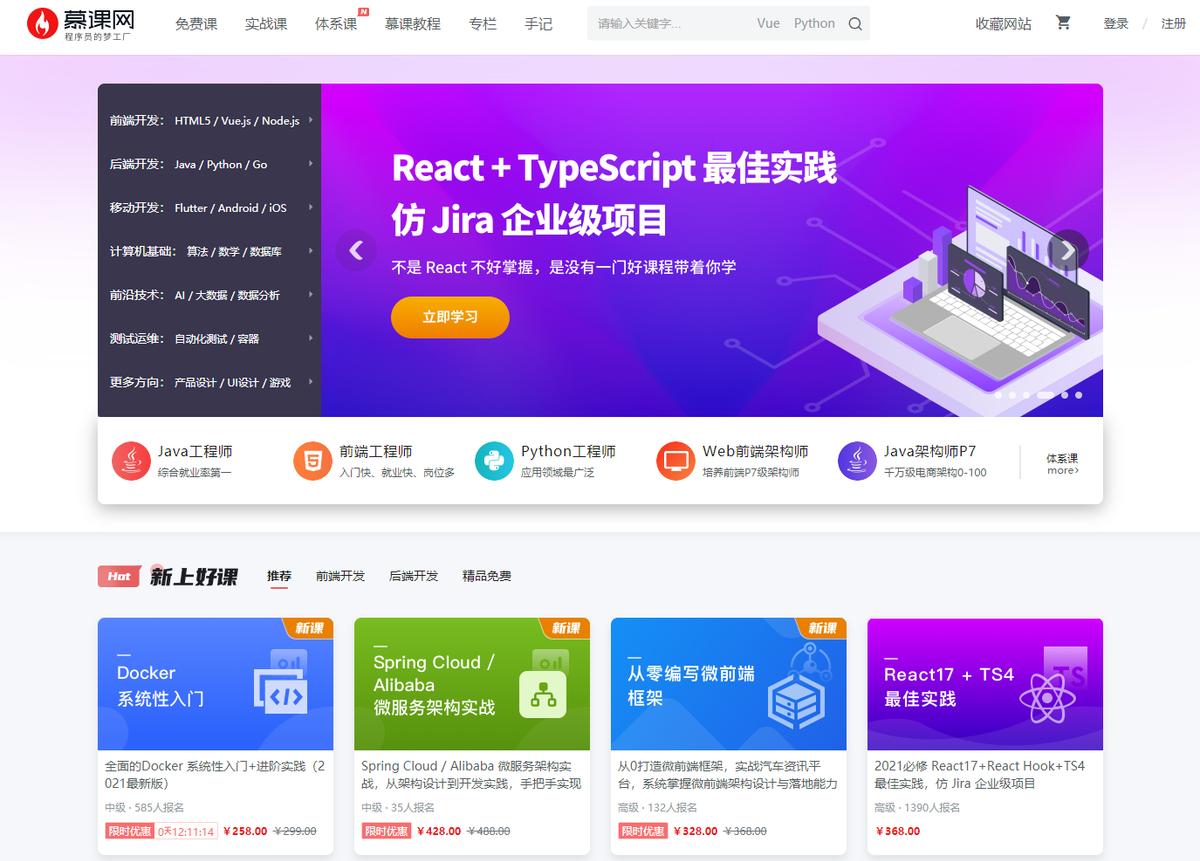 5娆惧闇哥钘忕殑瀛︿範app,瀛﹂湼涓嶄細鍛婅瘔浣犵殑瓒呭己瀛︿範app