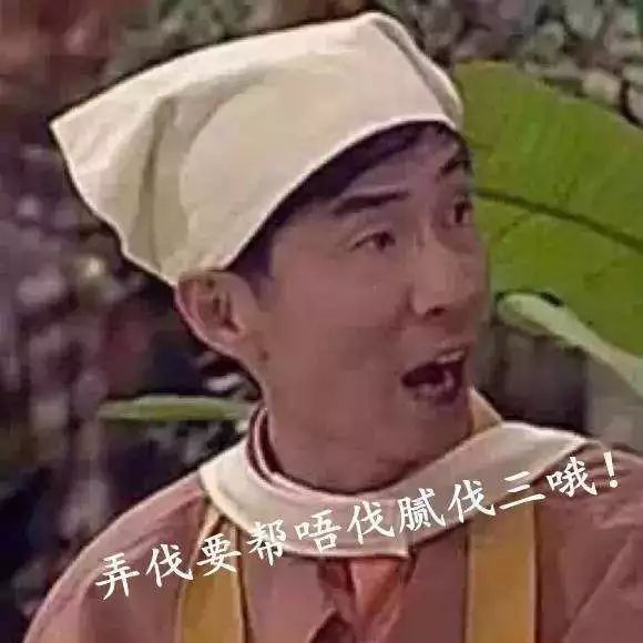 上海冷知识有多冷,上海叫魔都广州叫什么