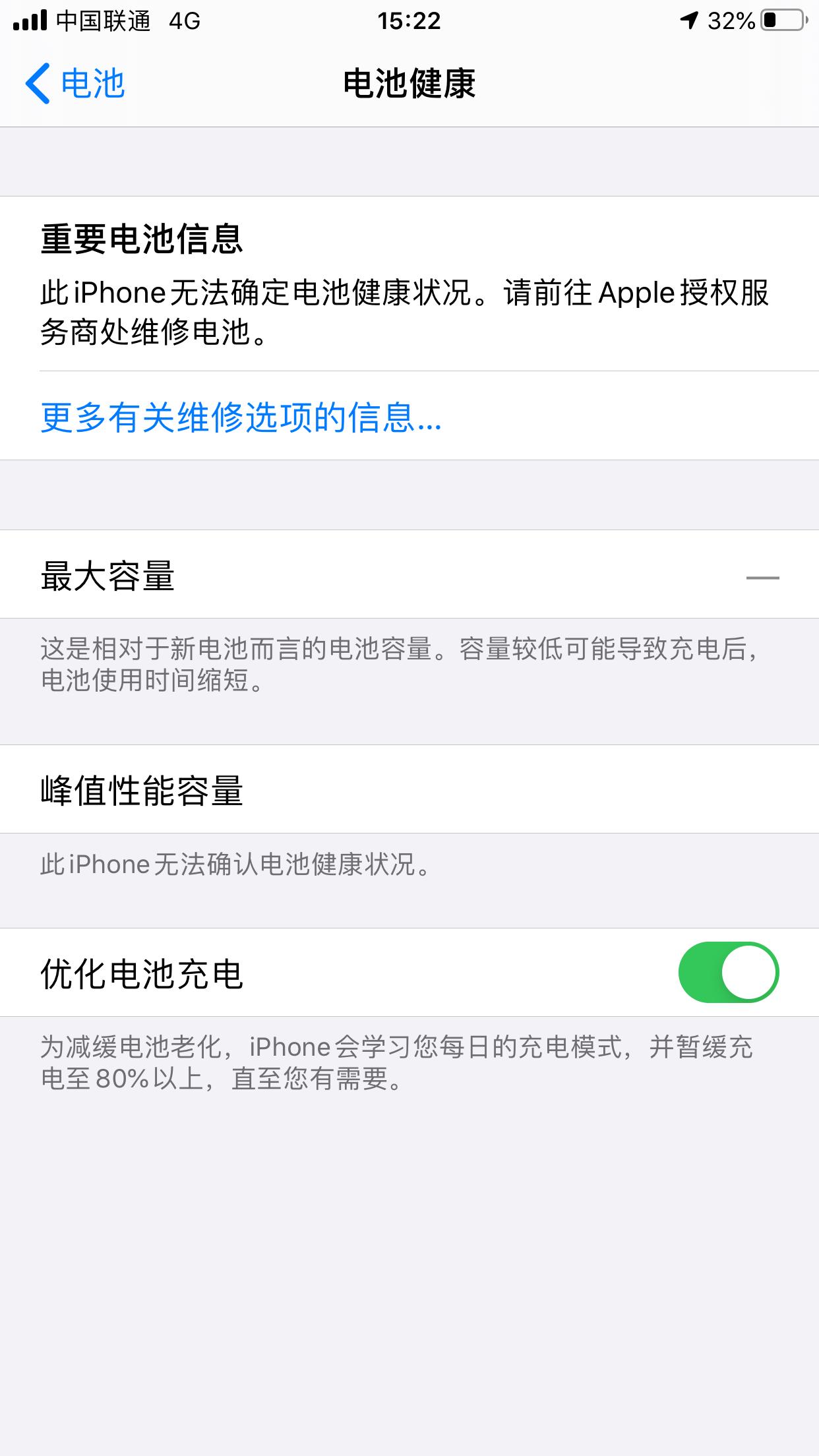苹果6sp电池换什么品牌电池,苹果6sp高容量电池和原装电池对比