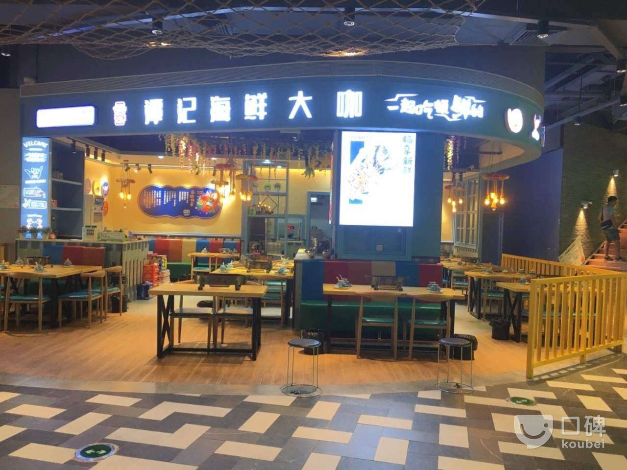 有爱七夕教你一道菜俘获ta的心,七夕约会教你一招