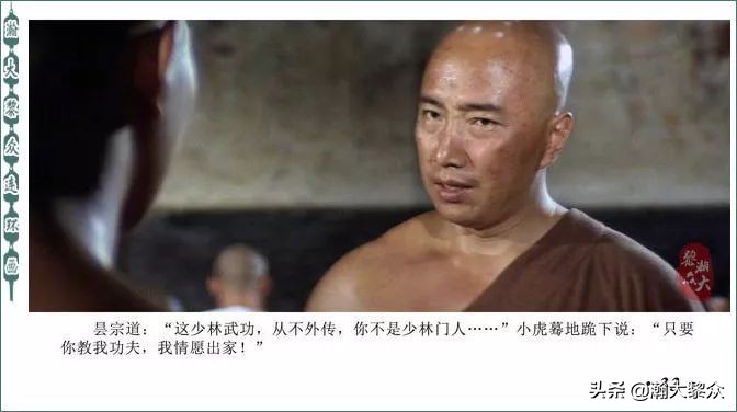 再版电影连环画少林寺,电影连环画血战少林寺