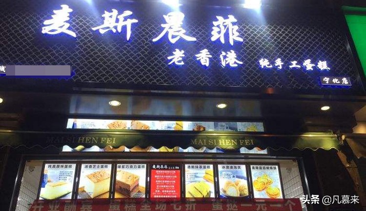 福州哪家蛋糕店最好,福州蛋糕店哪家最好吃