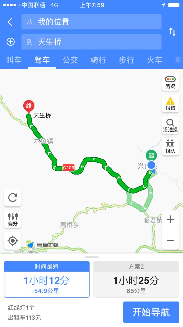 雨中神农架探秘之旅｜国庆节节武汉至神农架自驾游攻略分享