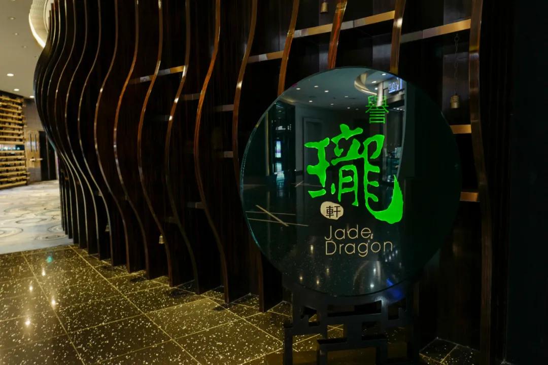 新濠影汇的米其林餐厅,澳门新濠天地有什么景点