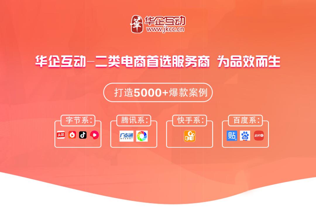 怎么了解各大电商客服规则,二类电商客服解决方法