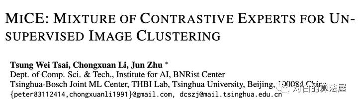 万物皆ContrastiveLearning，从ICLR和NIPS上解读最新研究进展
