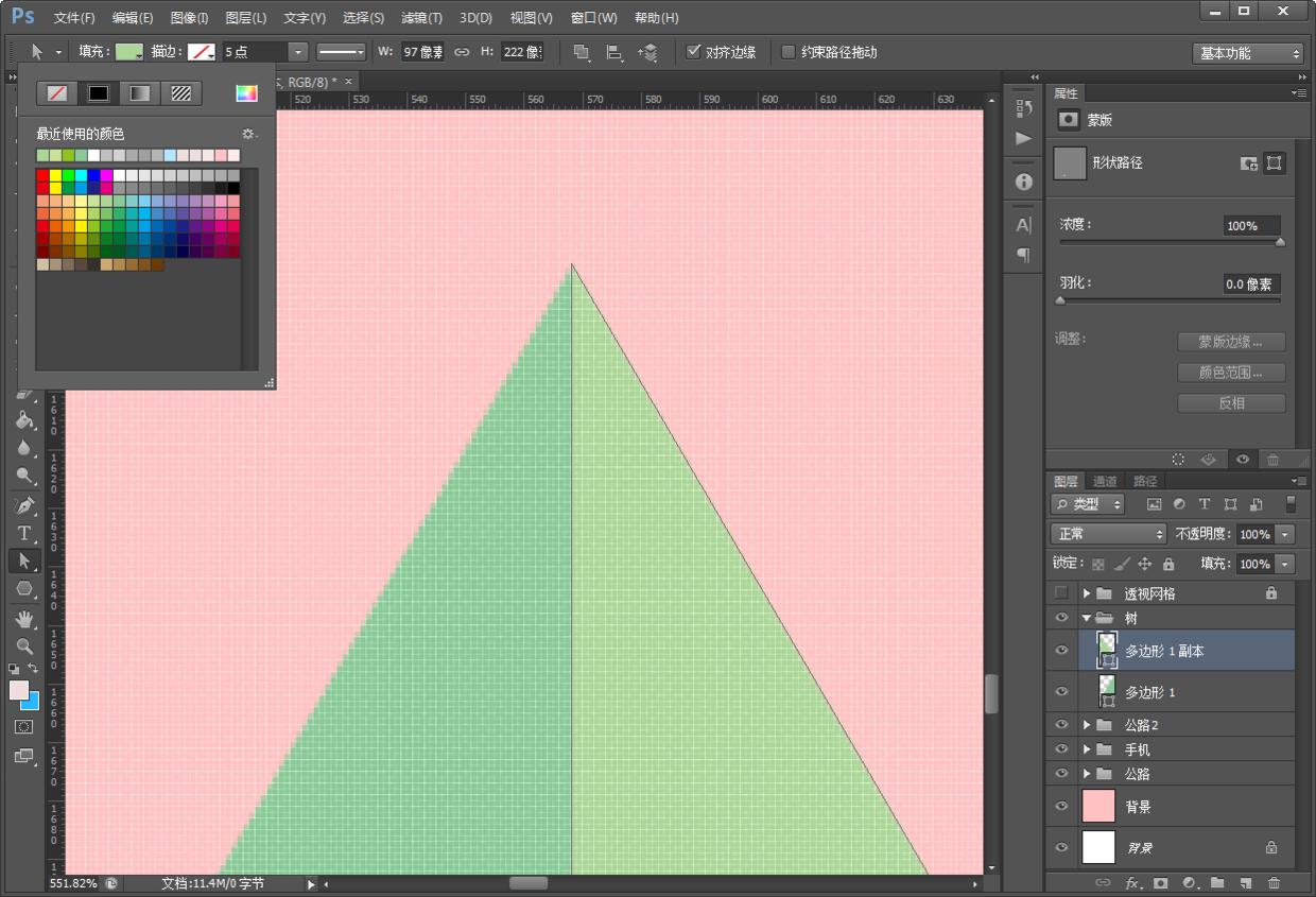 ps教程电商美工震撼海报,ps教程教你如何制作肌理插画
