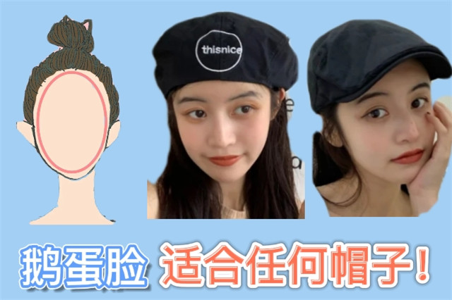 不同风格的帽子搭配技巧,如何选择帽子让你整个冬天更美