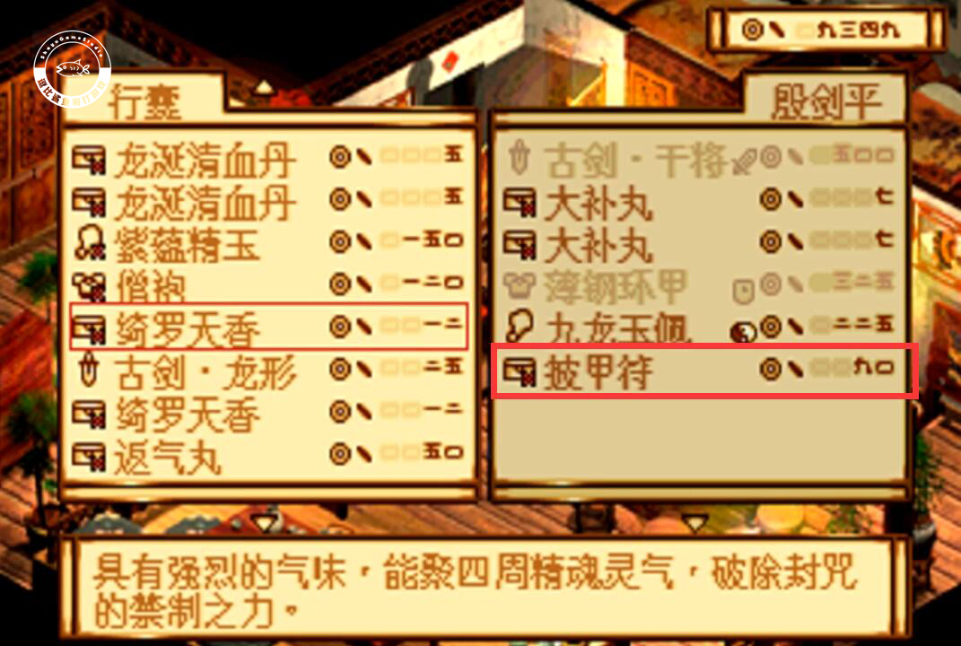 战棋游戏神魔至尊传攻略,天地劫神魔至尊传夏侯仪的剧情