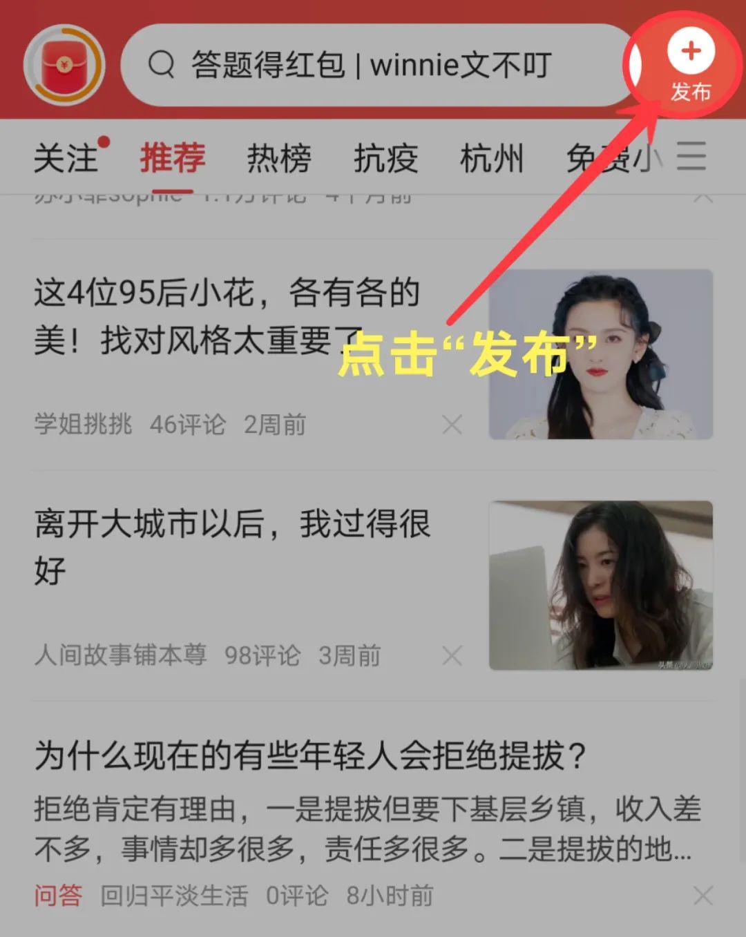 2022怎样用手机赚钱,如何用手机赚钱最靠谱的方法