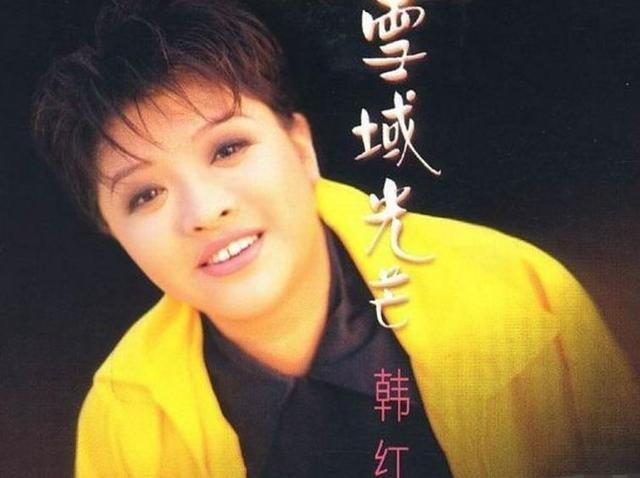 许志安和韩红接吻图片,韩红喜欢过栾树