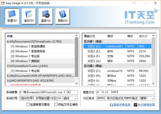 用手机怎么给电脑装系统,电脑给另一个硬盘装系统