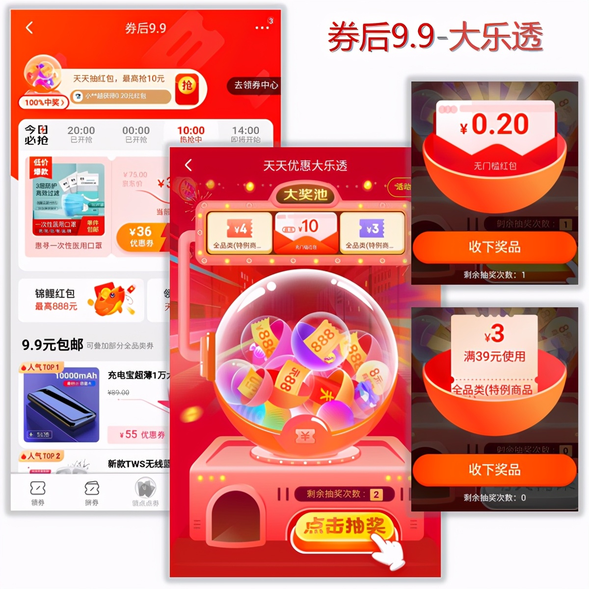 京东购物怎么多选几款一起下单,京东免费试用品怎么自动下单的