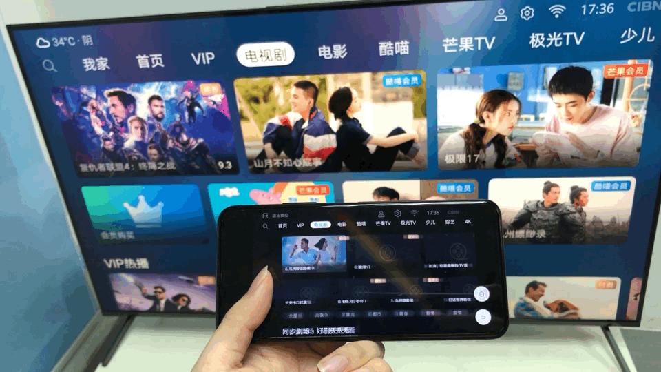 光荣智慧屏升级鸿蒙2.0体验,华为智慧屏se75与光荣智慧屏x175