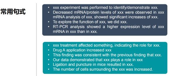 经验分享sci论文投稿流程,干货sci论文投稿的步骤和经验