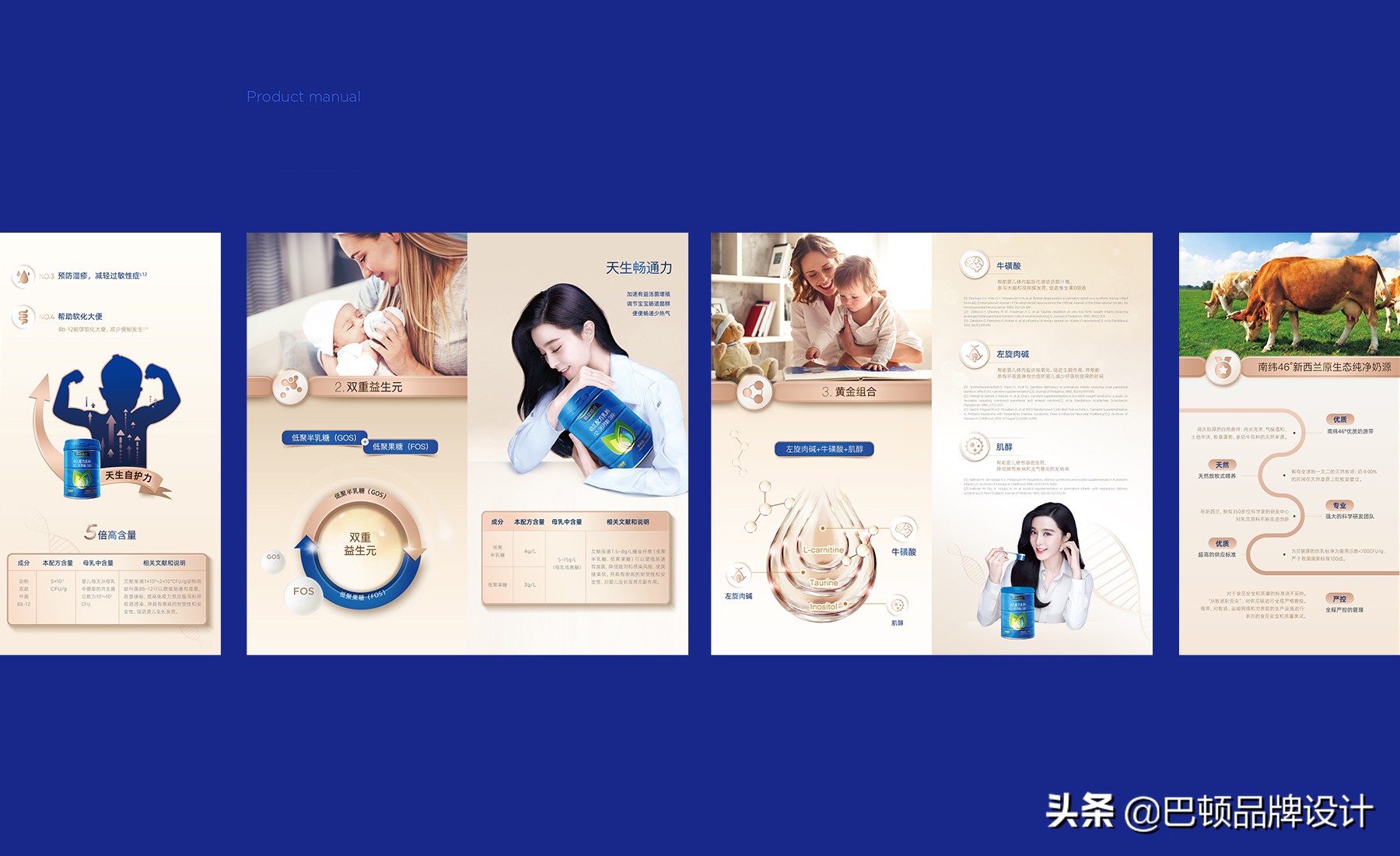 品牌策划全案流程怎么写得好呢,品牌策划全案流程怎么写得好一点