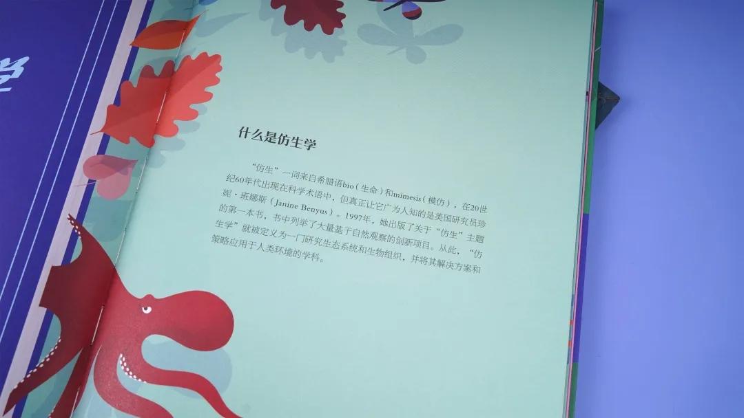 蚊子的仿生发明,蚊子仿生学发明设计