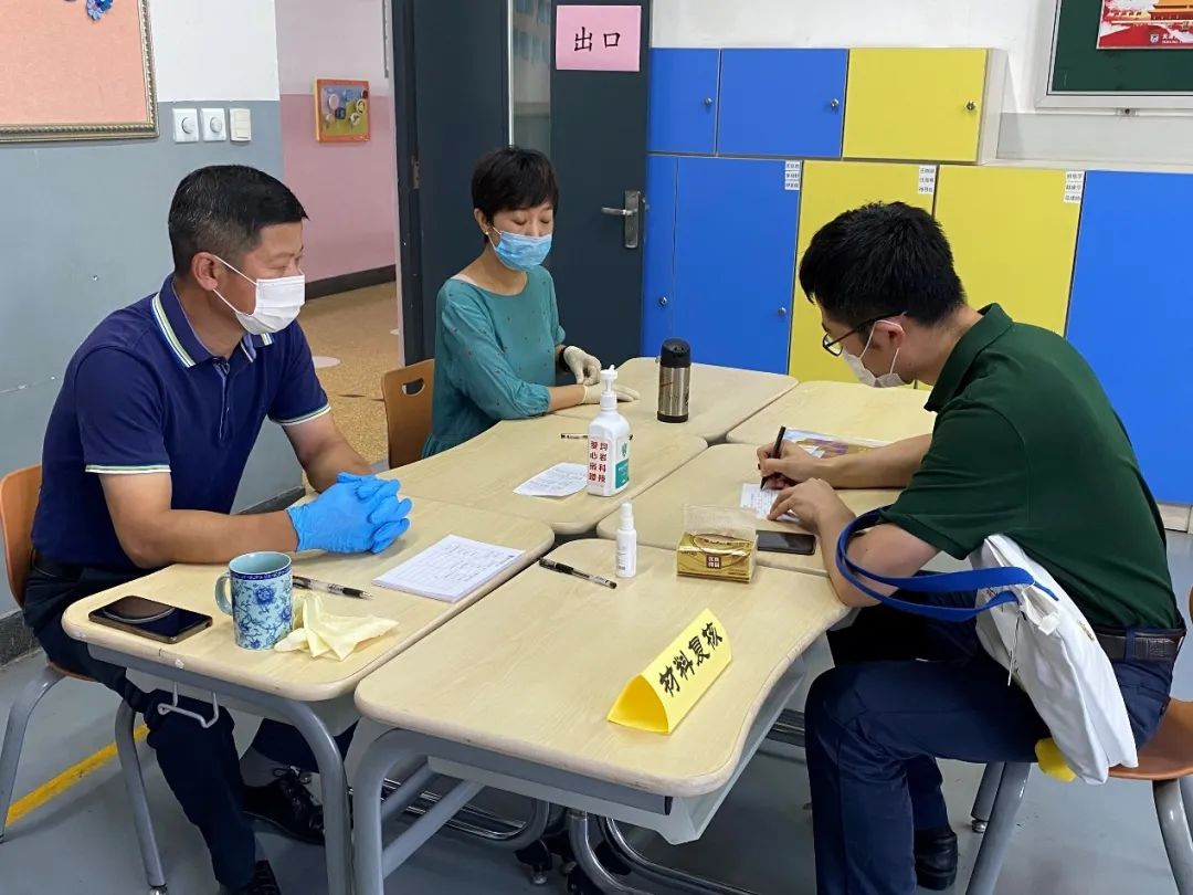 滨海小学新生报名,泰达小学报名时间