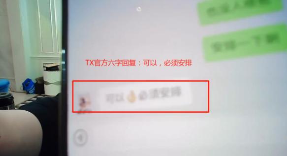 PDD直播LOL被人挂机让官方封号对比逆水寒真没话说