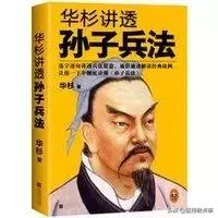 中国式机会——2018年读书心得及书单（下）