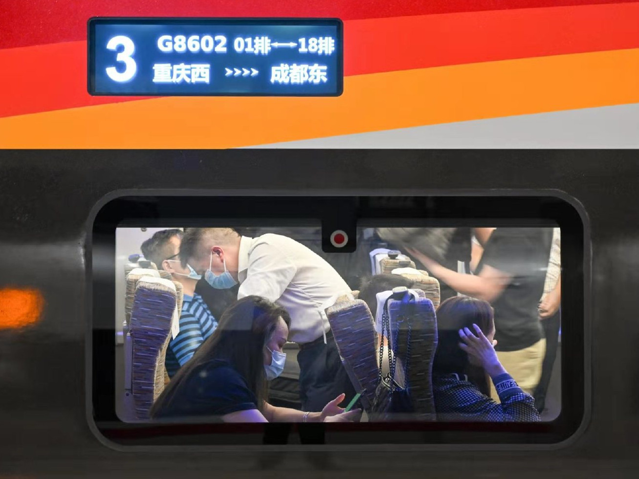 成都东站开往重庆复兴号高铁视频,复兴号智能动车组重庆到成都