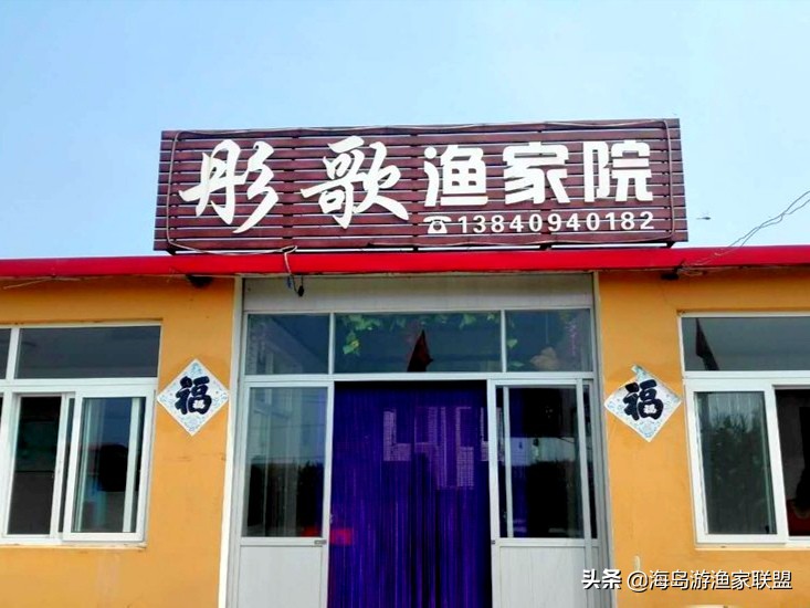 长海带孩子三日游攻略,长海县海岛游推荐格仙岛老七渔家