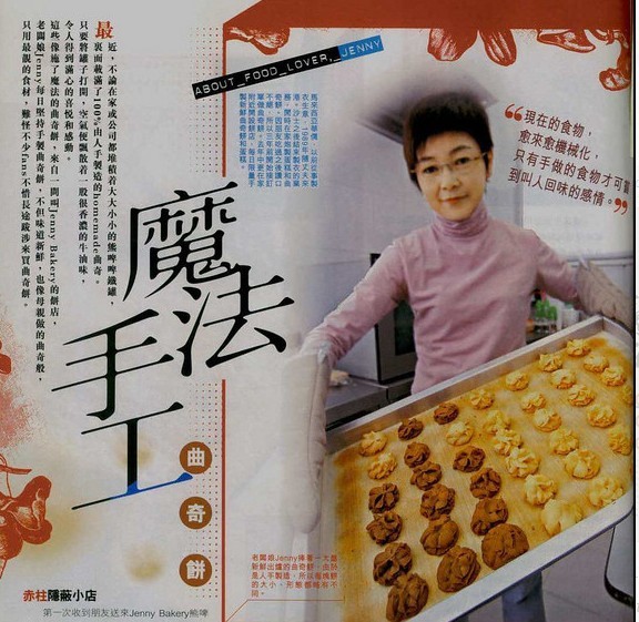 正宗香港小熊饼干,香港手信小熊饼干