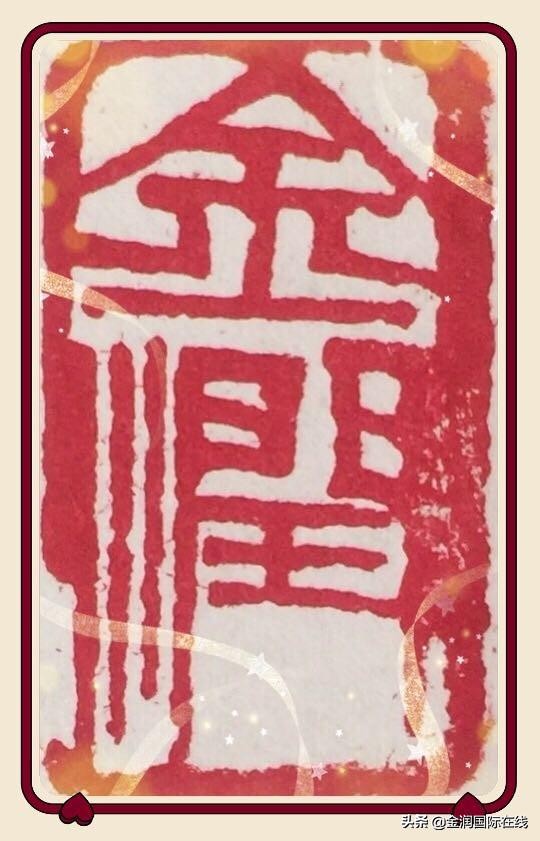 藏传佛教八吉祥摆放图,藏传佛教8宝图片