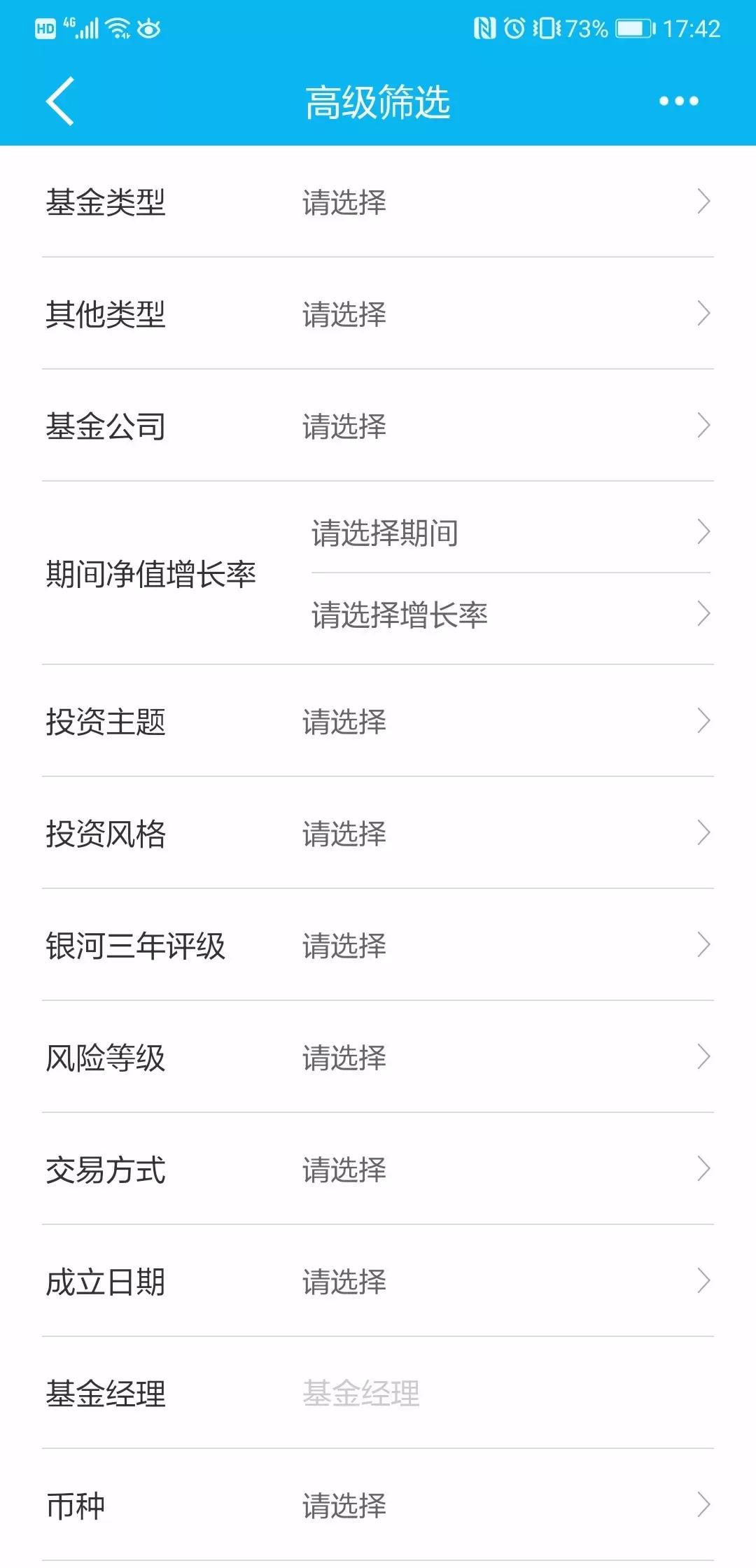 濡備綍鍔炵悊闈掑矝鎵嬫満閾惰鐞嗚储,闈掑矝寤鸿鐞嗚储