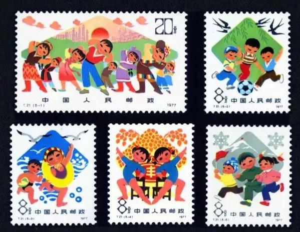 历年纪念邮票目录大全,儿童节纪念邮票