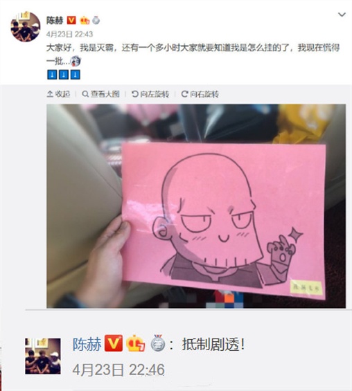 李荣浩怼粉丝完整视频,李荣浩想剧透被怼