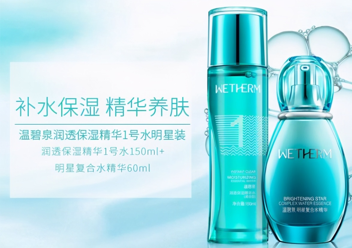 学生党适合的平价护肤套装有哪些,学生党护肤套装