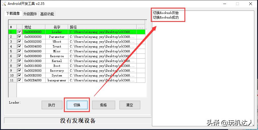 斐讯r1音箱怎么刷小爱同学,小讯r1智能音响怎么联网