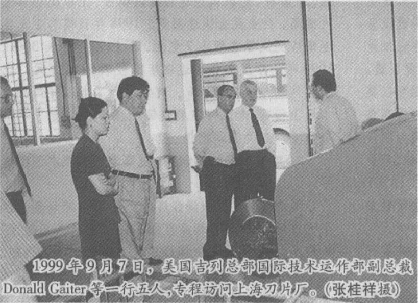 曾嫌正品质量太差，“山寨”把真品公司给收购了！如今消失不见