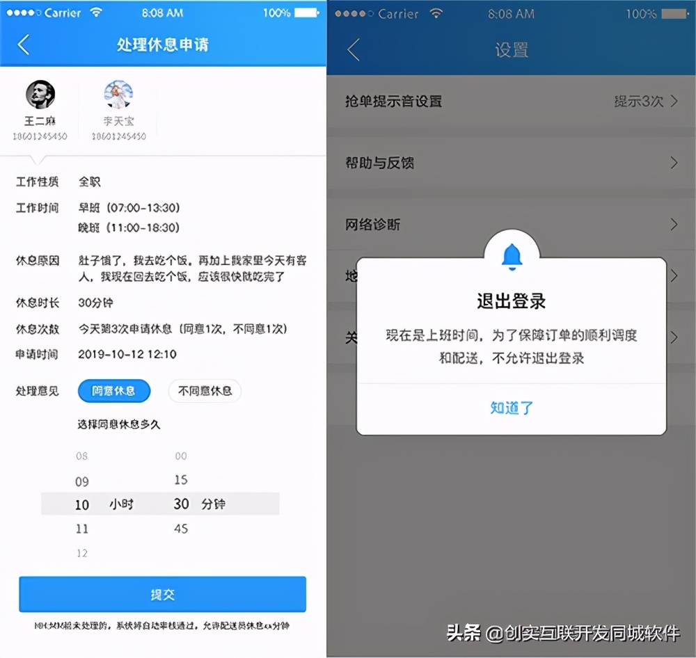 美团外卖骑手投诉最有效的方法,美团外卖商家怎么投诉骑手最有效
