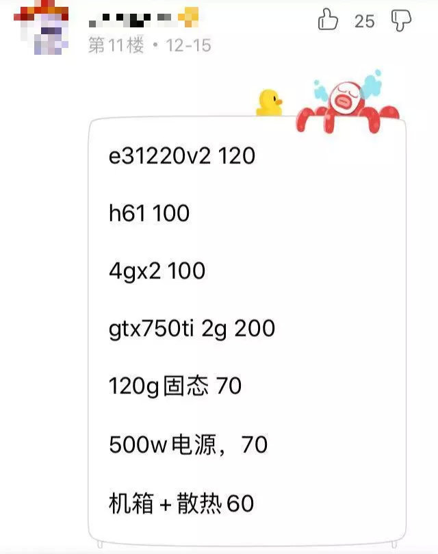 和这个贴吧比起来，虎扑男孩弱爆了