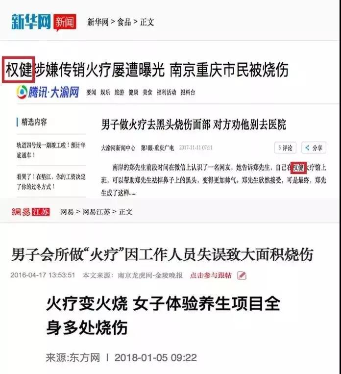 权健正骨鞋垫真的有用吗,权健正骨鞋垫的用处
