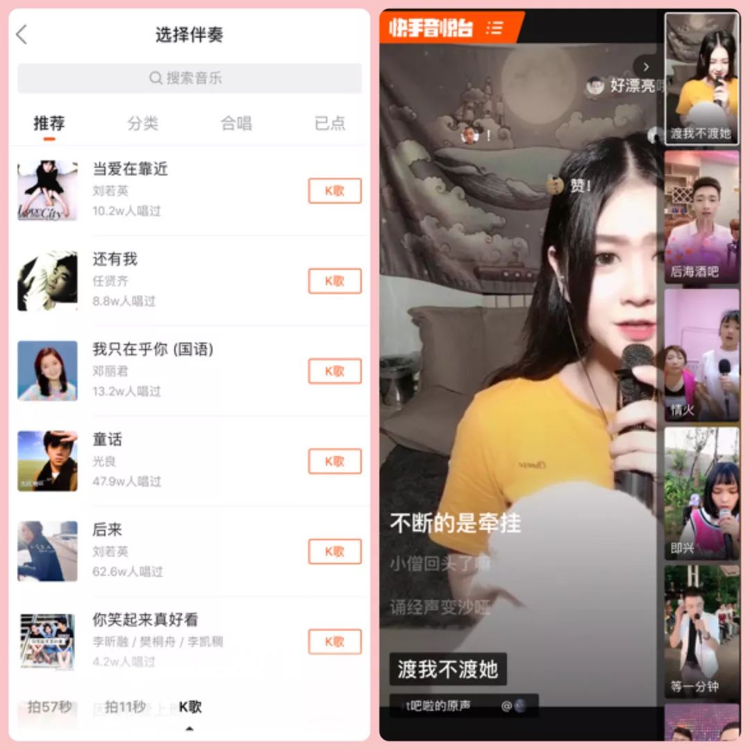 抖音自带的k歌小程序在哪开通,抖音k歌小程序怎么样