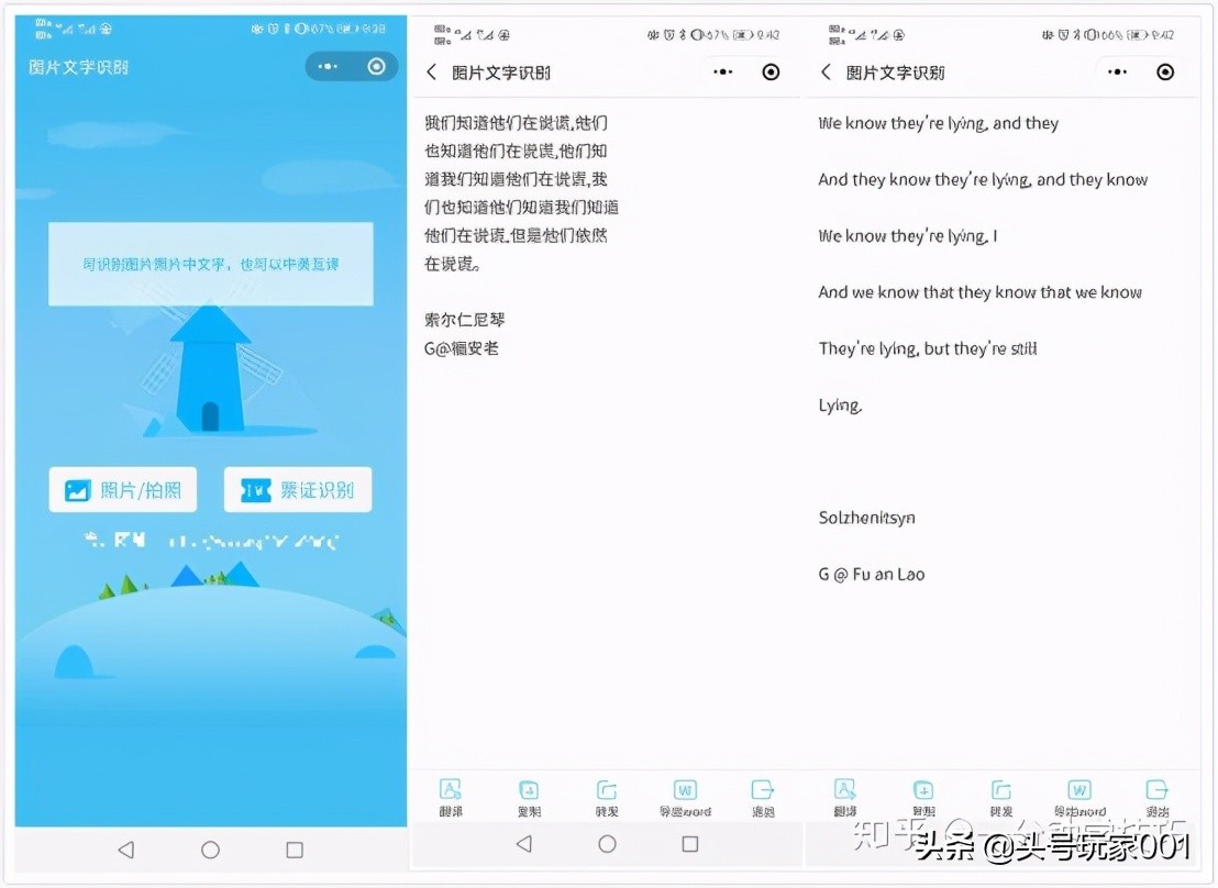 微信里的实用小技巧你知道吗,微信十大实用小技巧