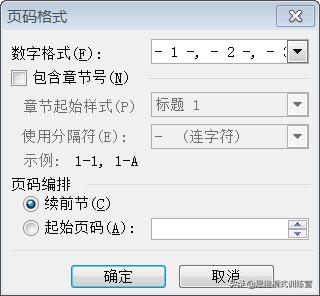 公务员公文排版,公务员公文排版要求
