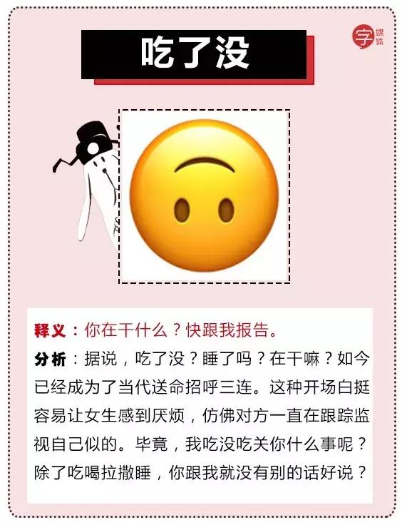 说“多喝热水”就是钢铁直男？是时候为它翻案了