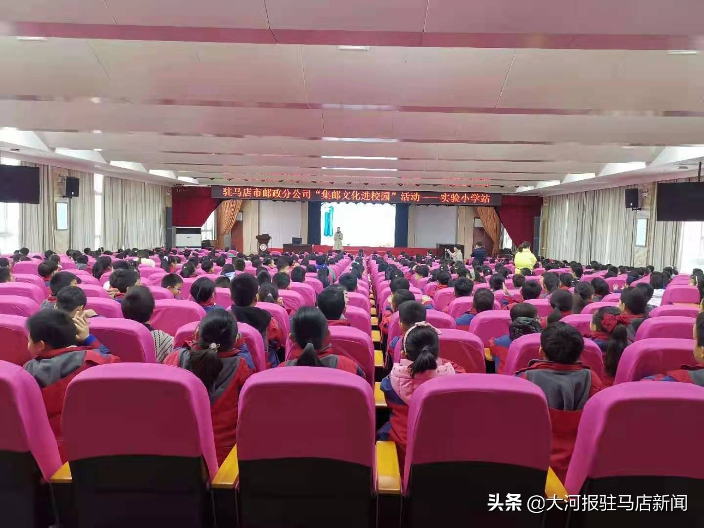 驻马店：集邮文化进校园