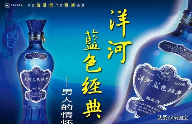 市值蒸发400亿，洋河迎来抉择时刻