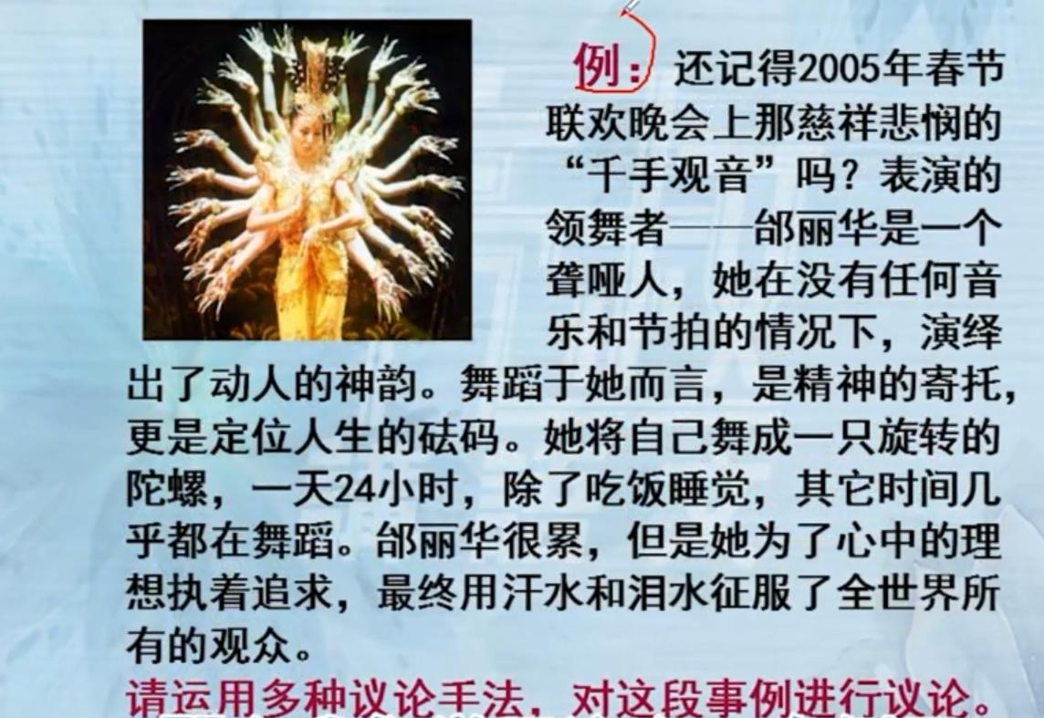 议论文作文写作技巧十大顺口溜,议论文写作技巧指南书