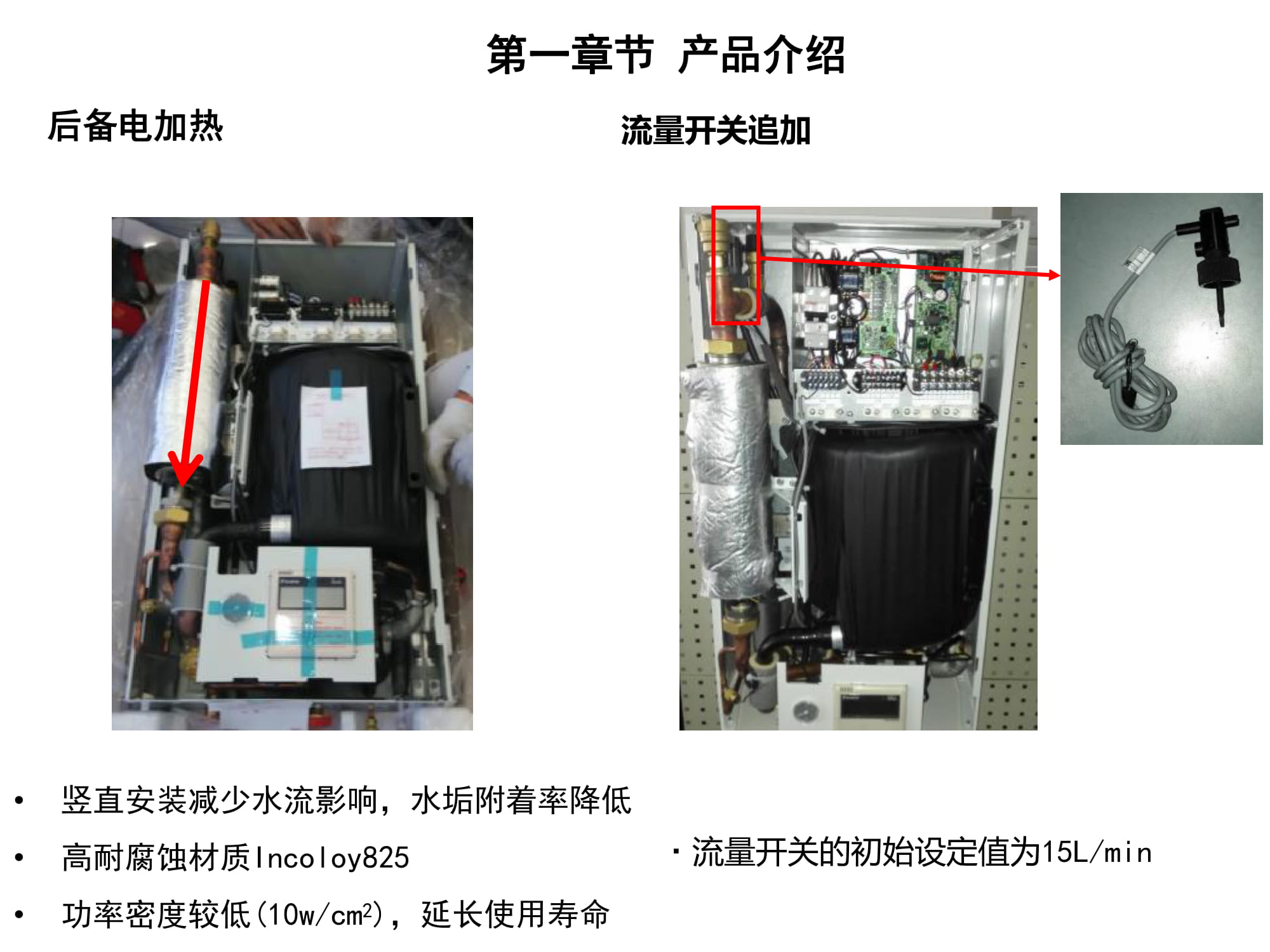 大金空调江西VRV培训,大金vrv-u地暖空调靠谱嘛