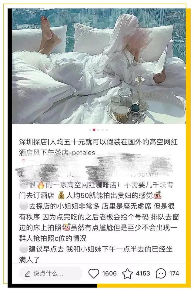 蹭走地毯吗？10万元走一次！