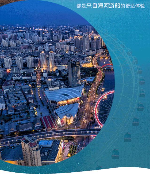 抓住夏天的尾巴放肆玩乐，一起打卡隔壁城市这条网红游船