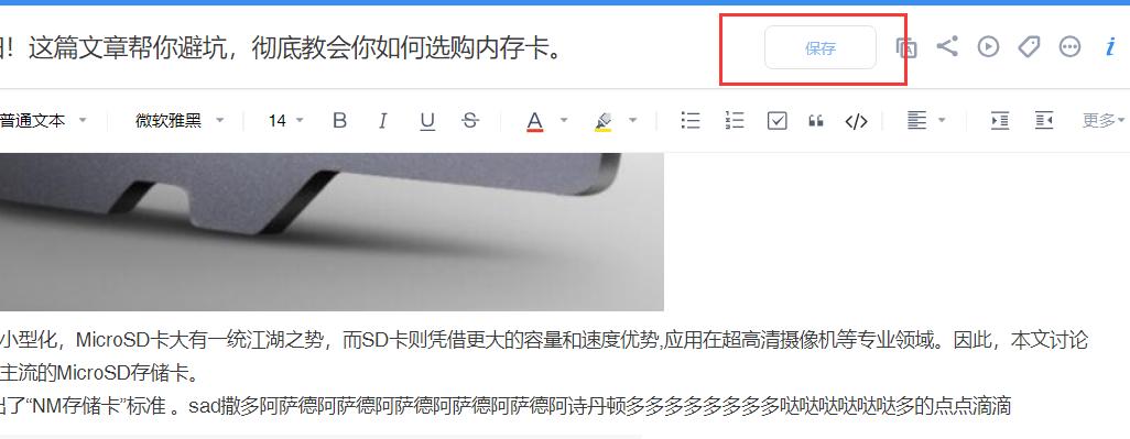 推荐云办公平台,云办公平台哪个好